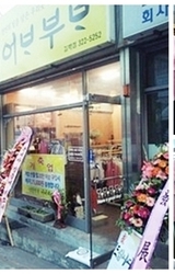경남 김해