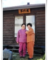 생활한복 