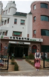 수정캐슬유