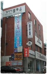 갤러리블루