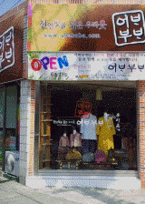 경북 상주