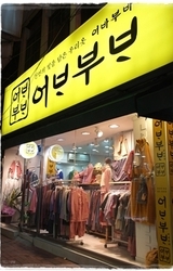 (대구점)
