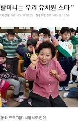 이야기할머