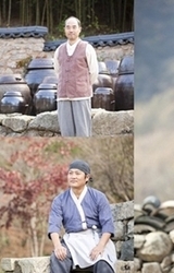 [발효가족